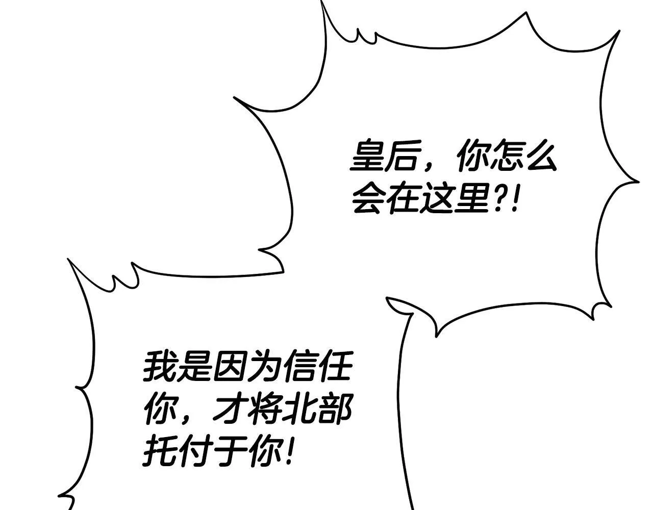 第117话 时代结束83