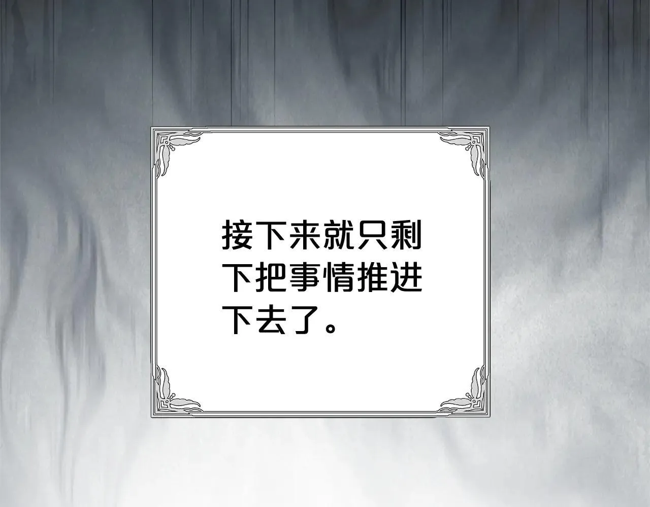 第117话 时代结束59