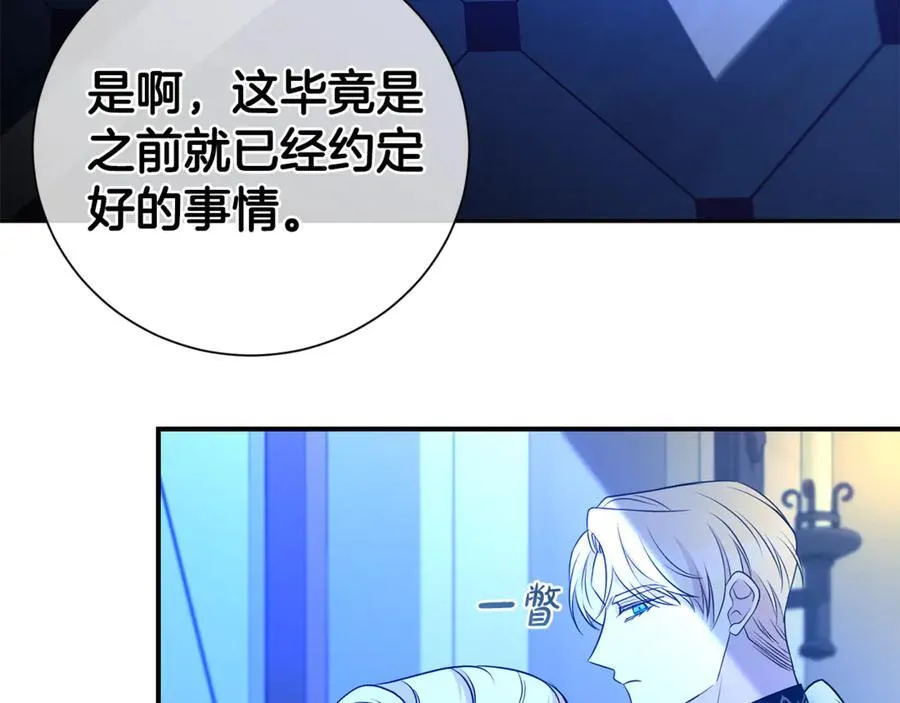 第114话 他变了6