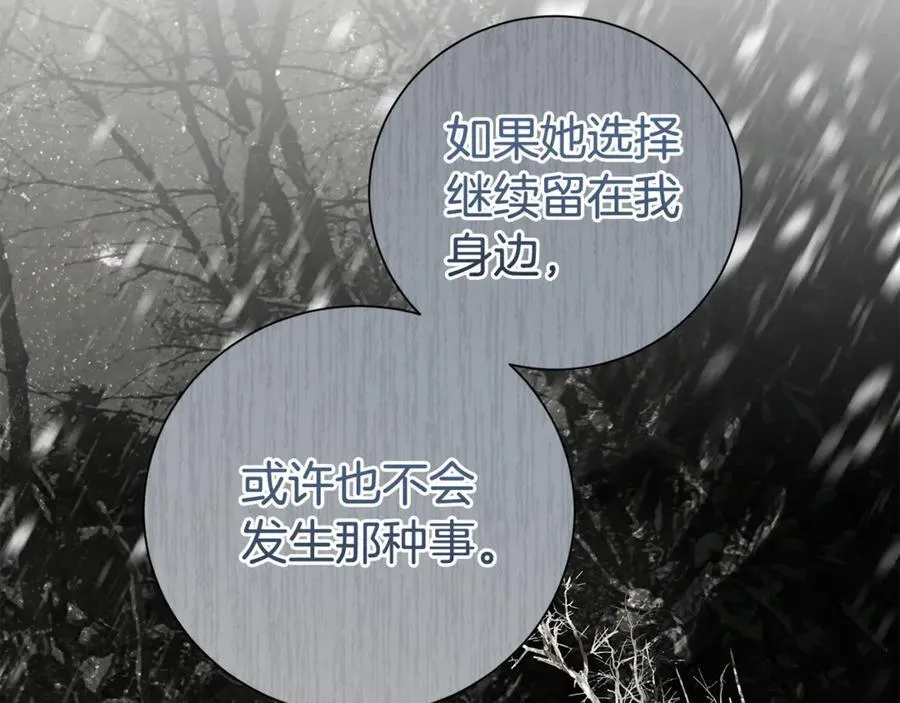 第111话 父爱如山69