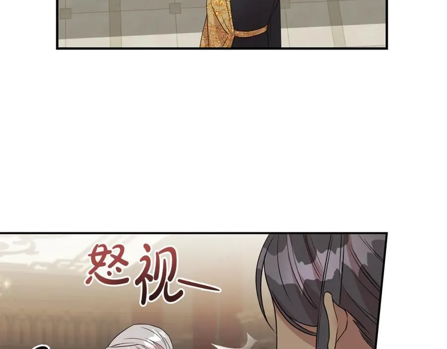 第109话 一见钟情75
