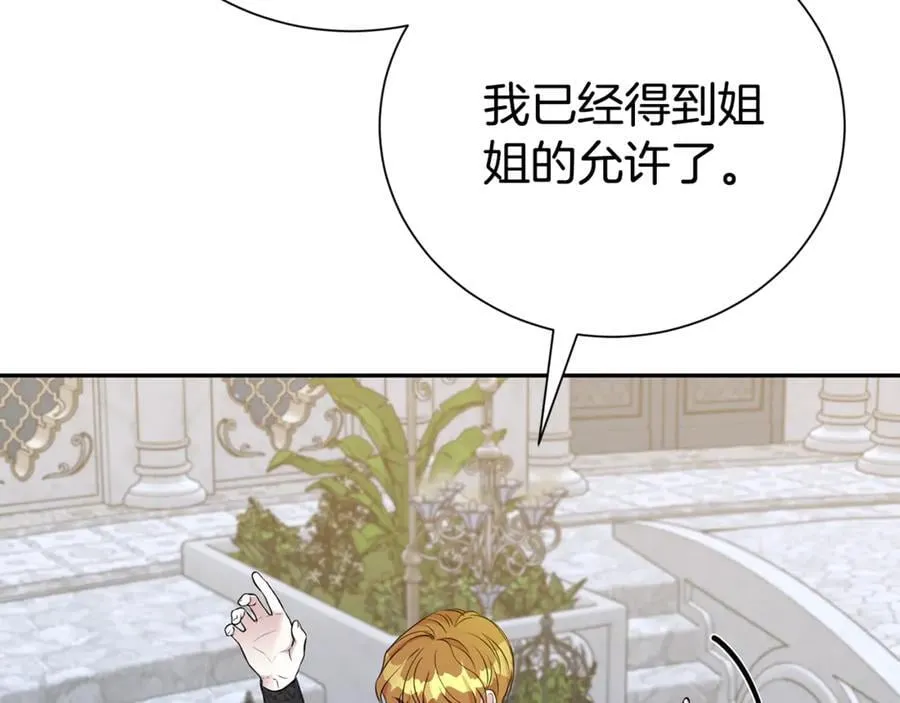 第111话 父爱如山127