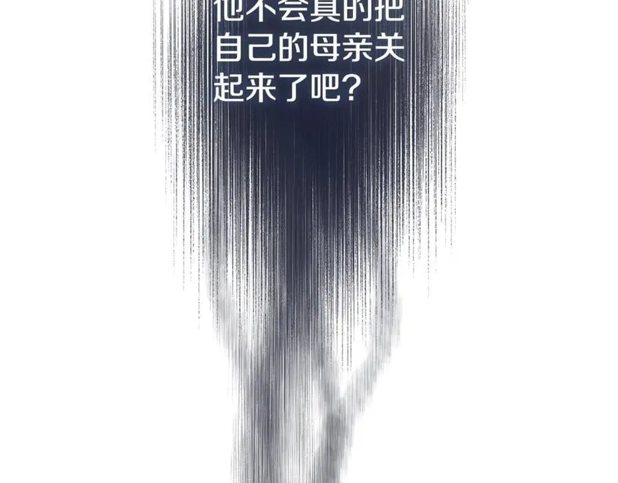 第111话 父爱如山21