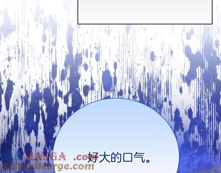 第113话 深爱的男人24