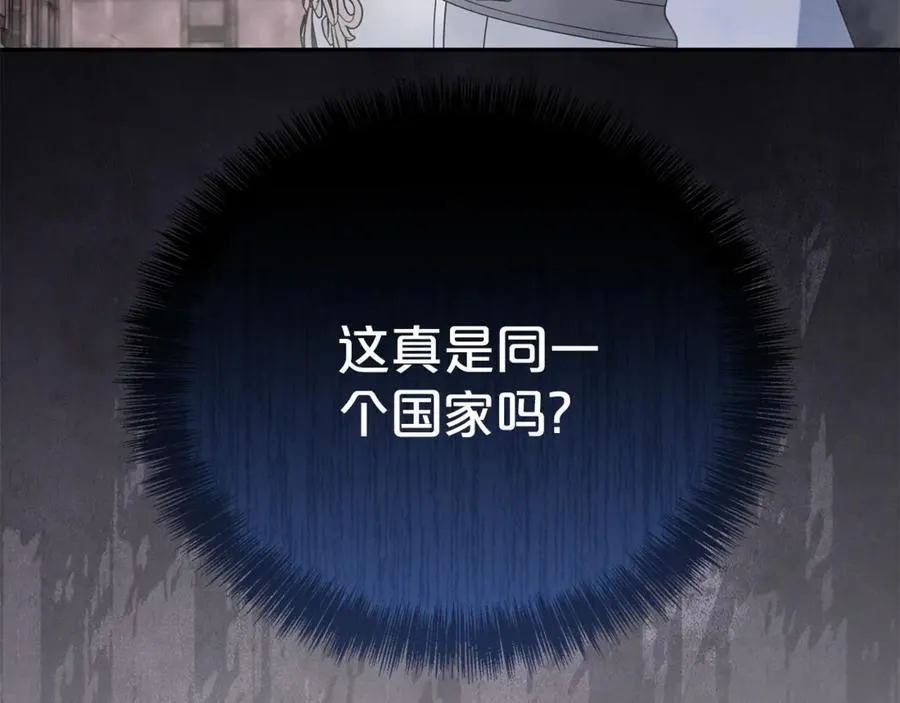 第115话 夜半遇袭21