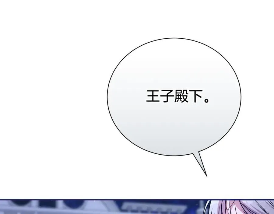 第113话 深爱的男人3