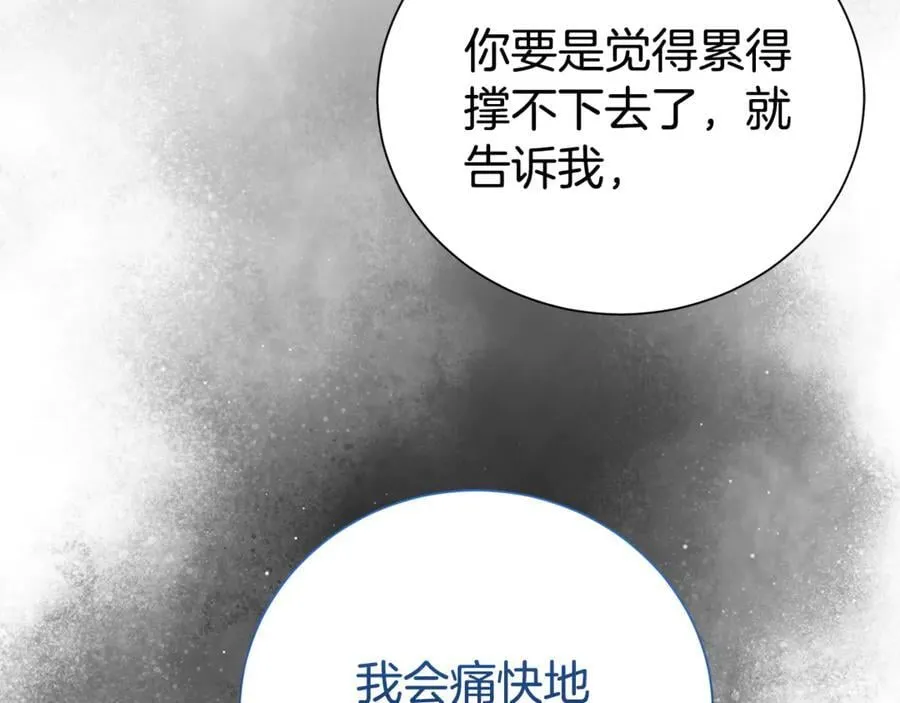 第113话 深爱的男人137