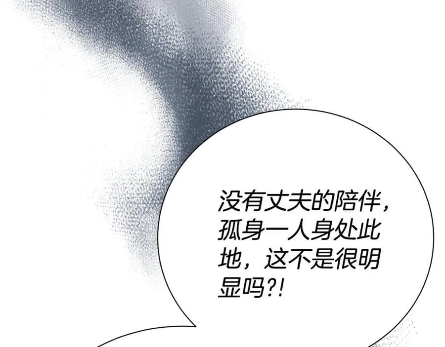 第112话 爱情攻势162