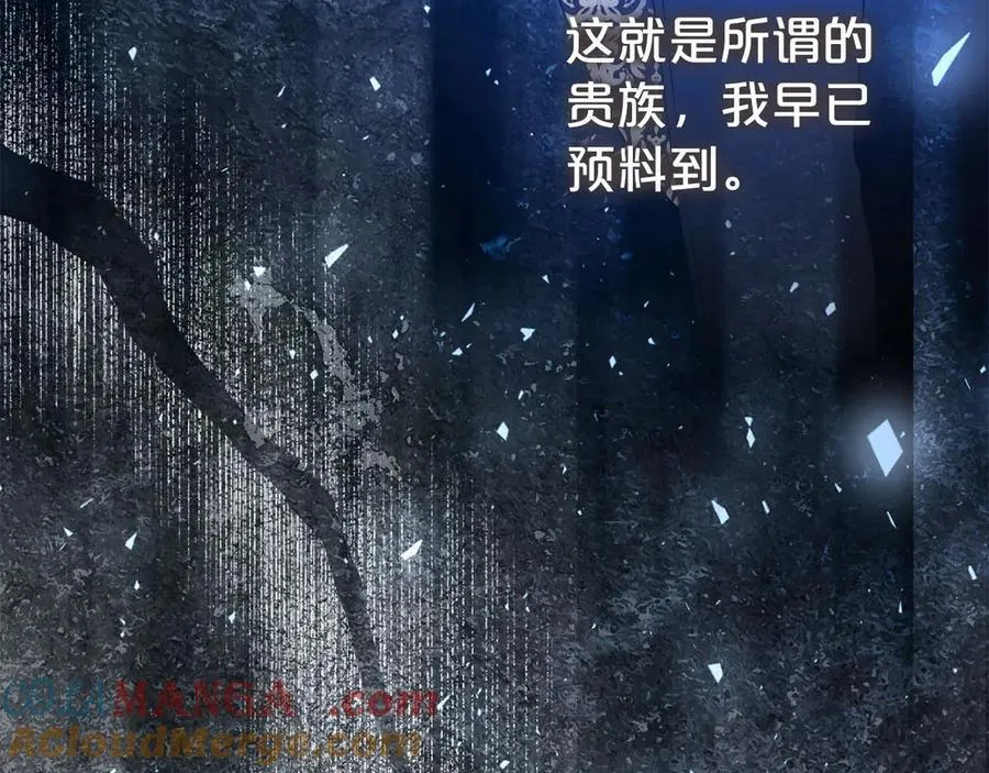 第114话 他变了16