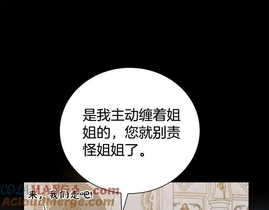 第111话 父爱如山144