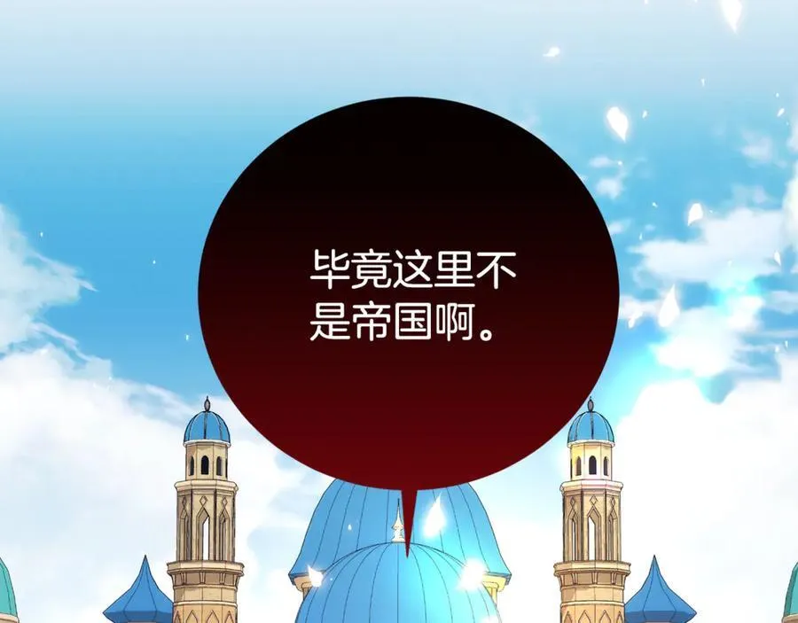 第109话 一见钟情127