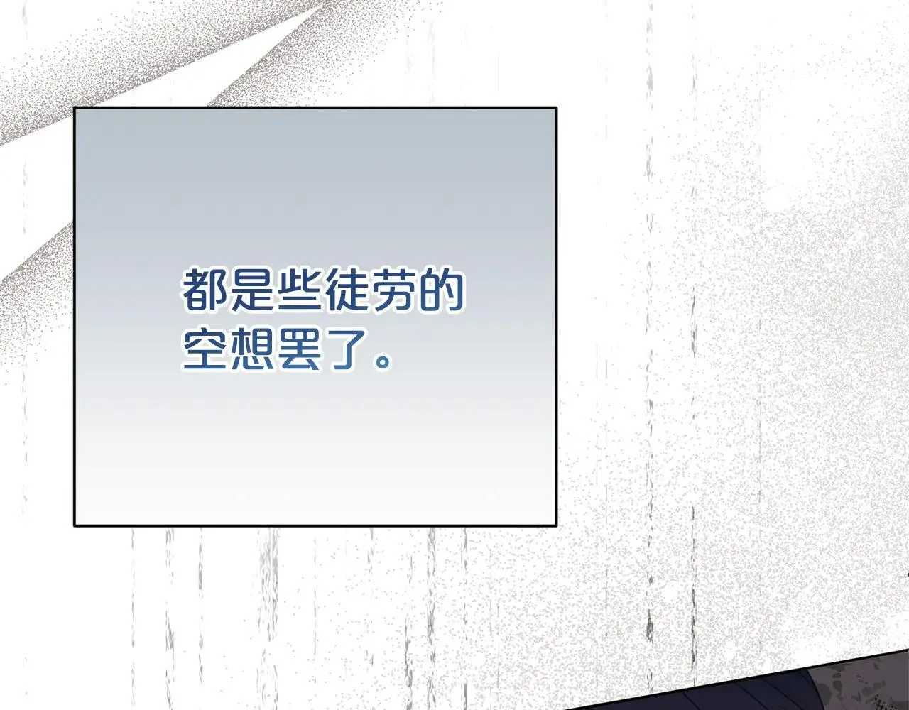 第118话 去追妻18