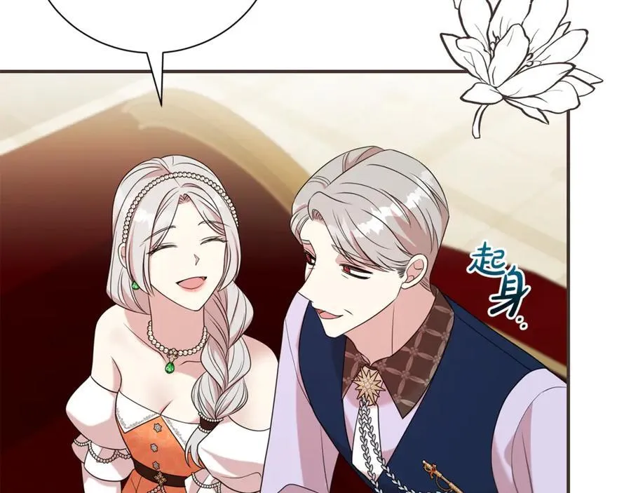 第109话 一见钟情143