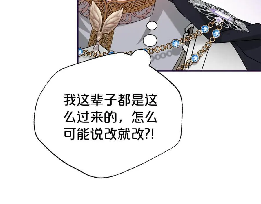 第114话 他变了59