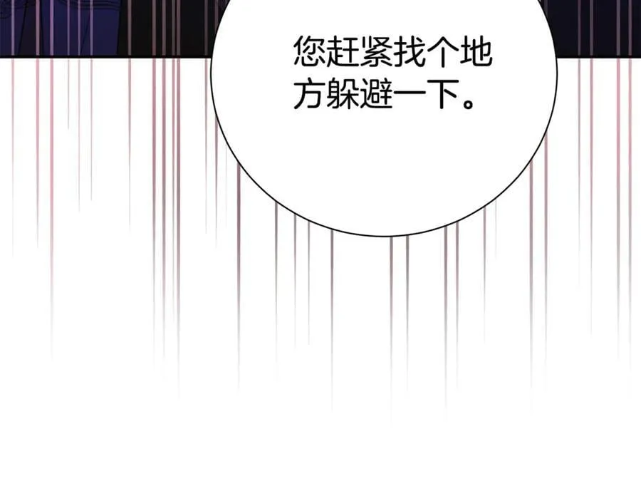 第115话 夜半遇袭125