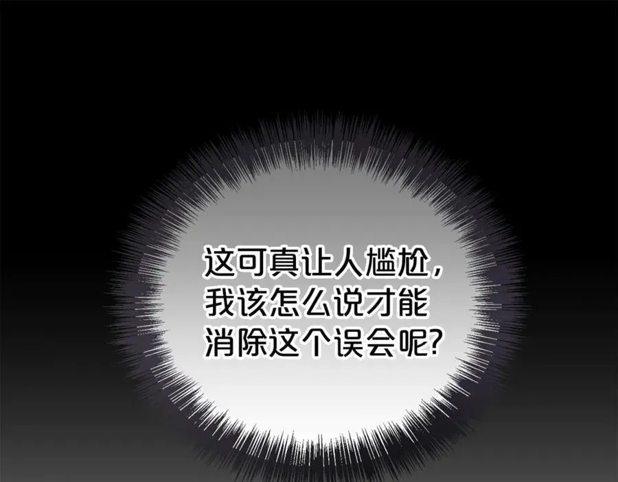 第112话 爱情攻势25