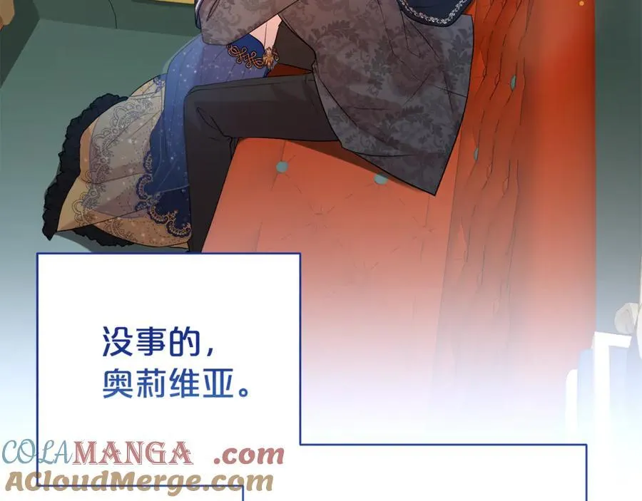 第111话 父爱如山88