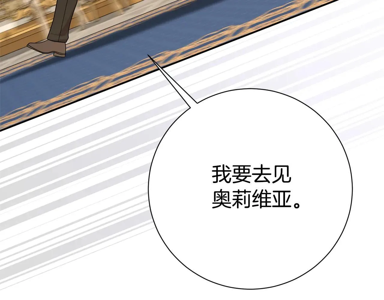 第118话 去追妻64