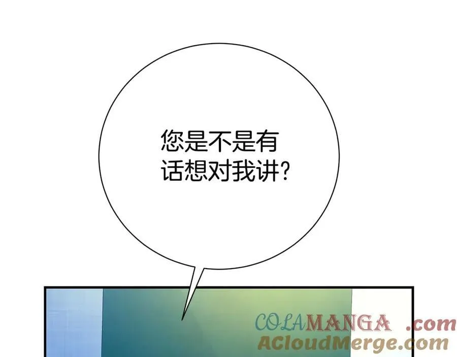 第114话 他变了120