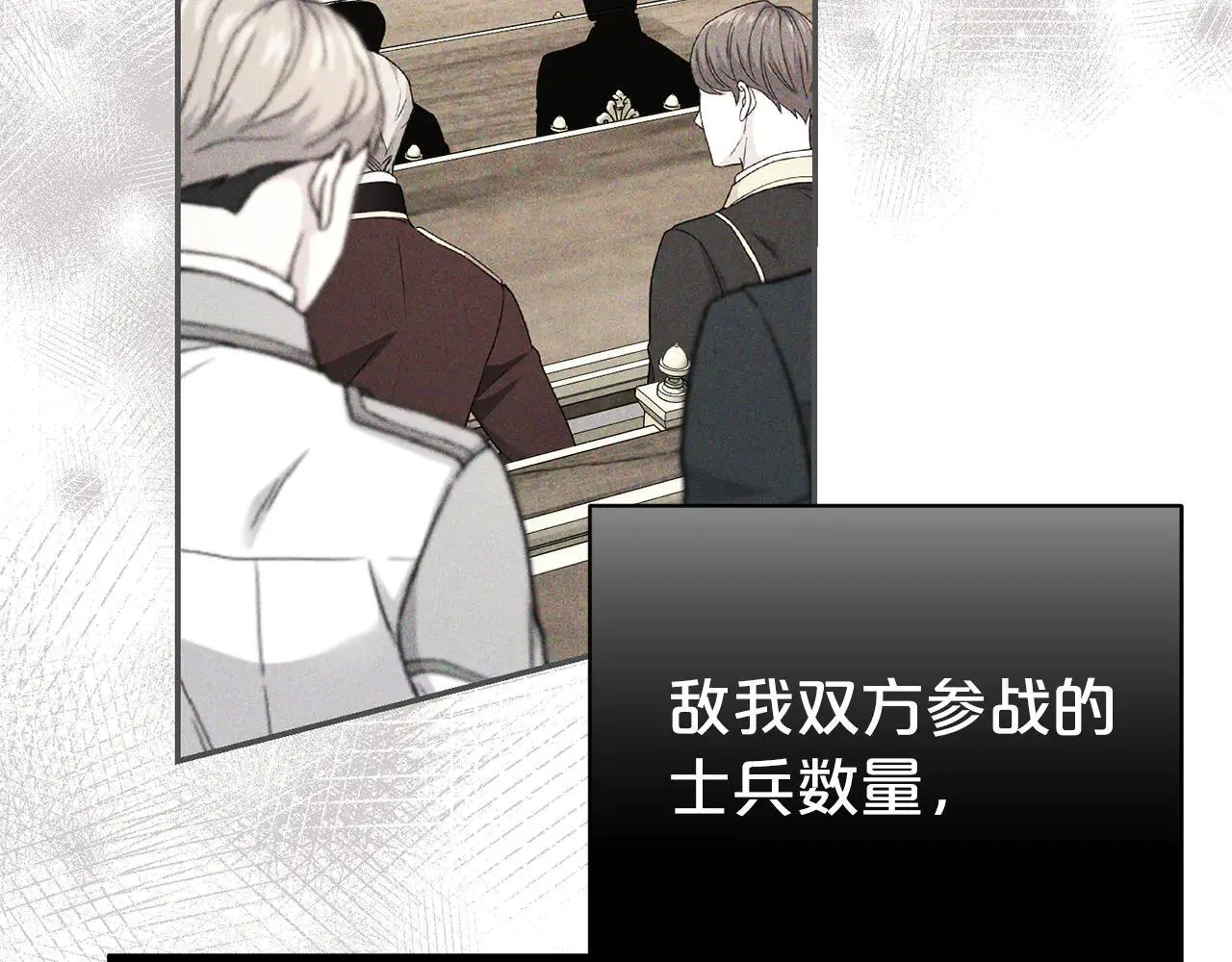 第116话 司令官63