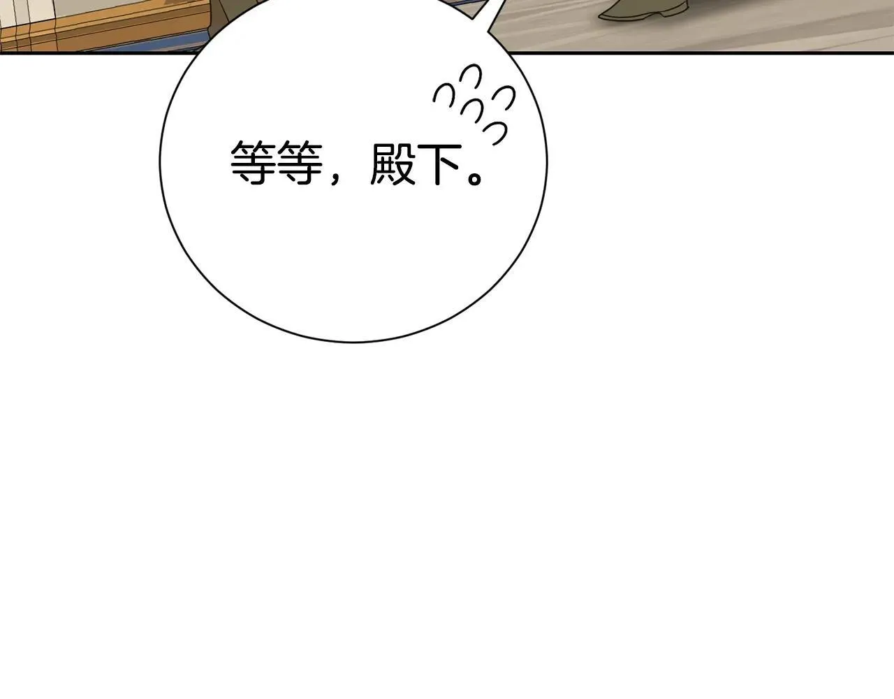 第118话 去追妻39