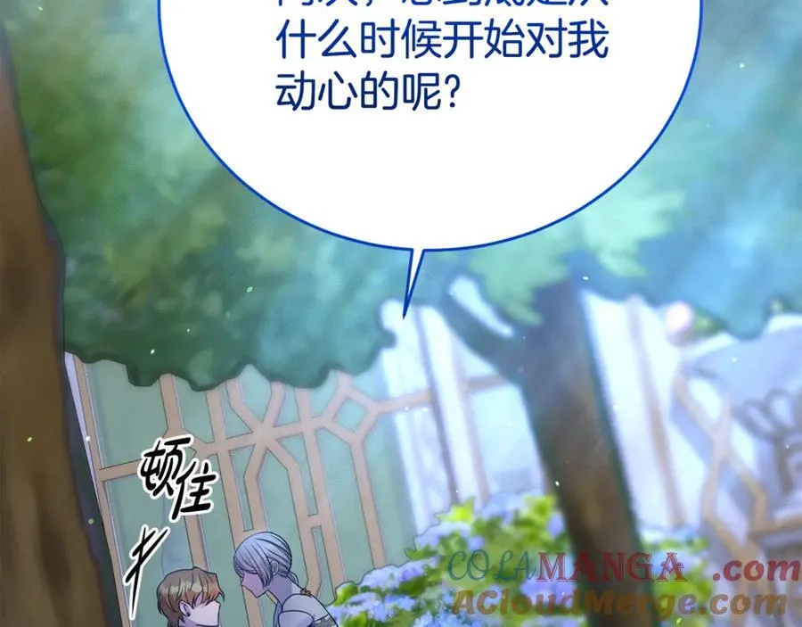 第113话 深爱的男人36