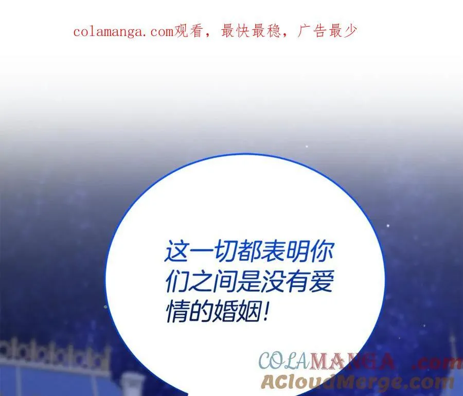 第113话 深爱的男人0