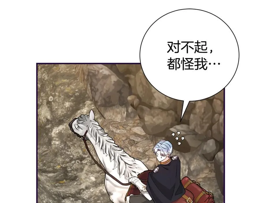 第114话 他变了55