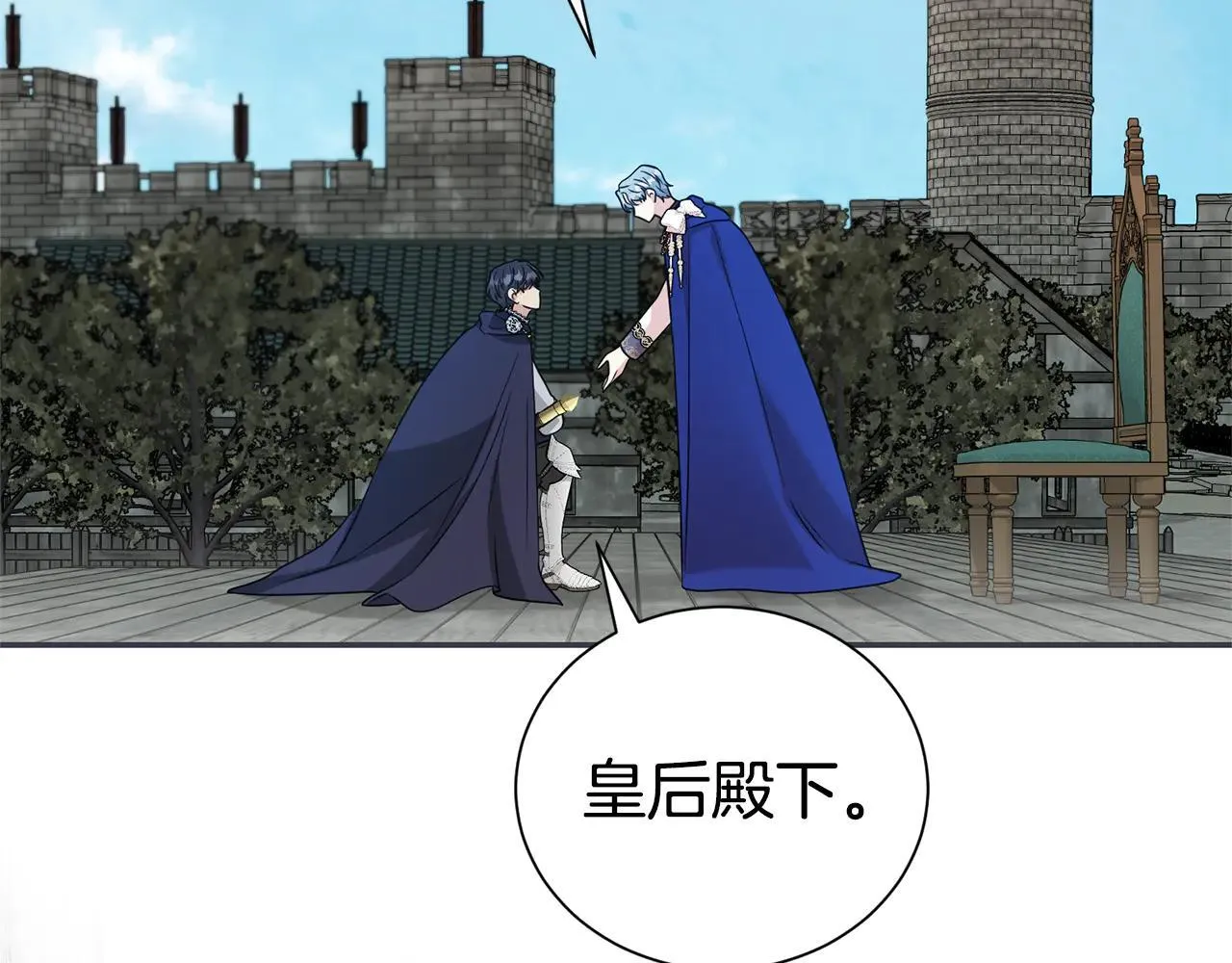 第116话 司令官172