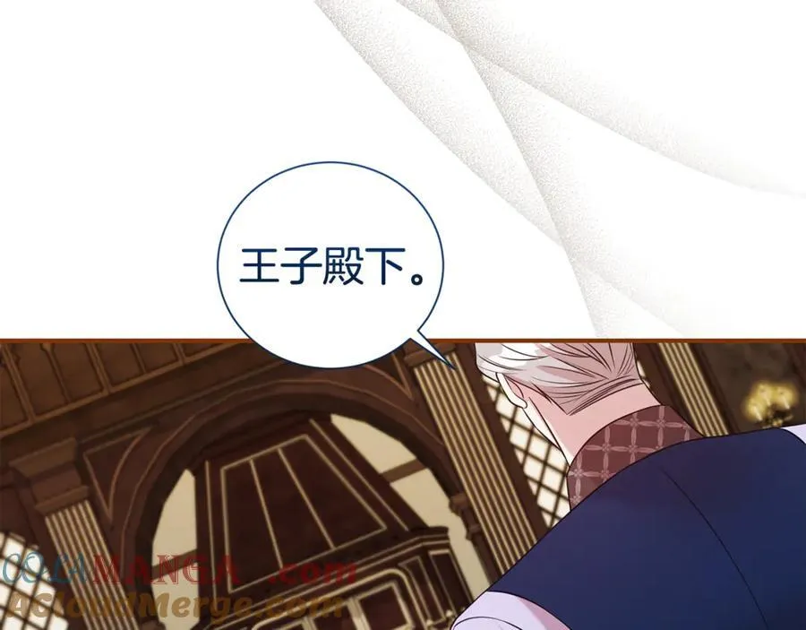第108话 爱你就像爱生命164