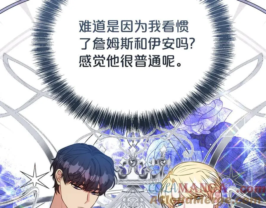 第109话 一见钟情60