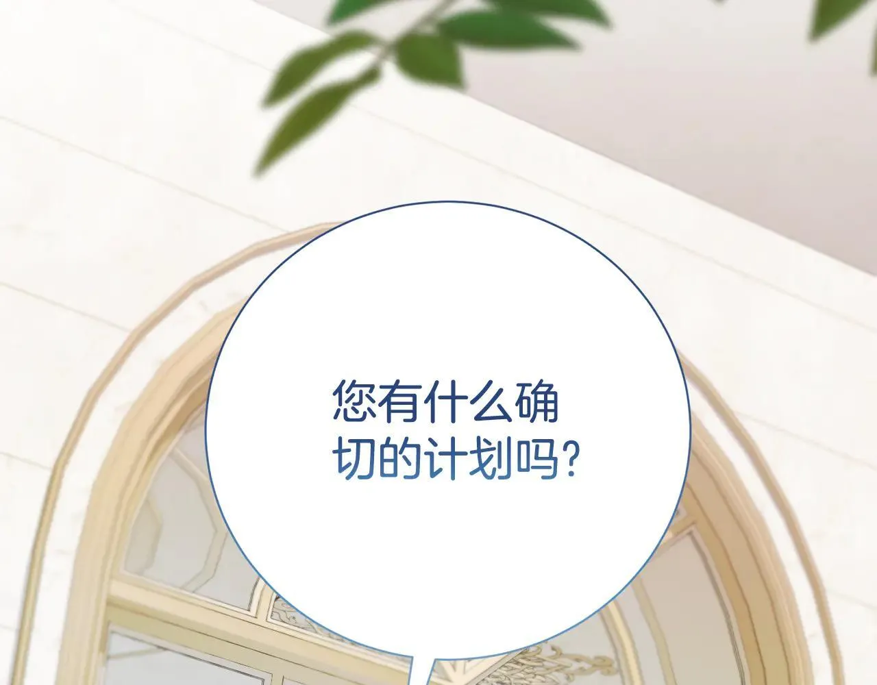 第117话 时代结束40