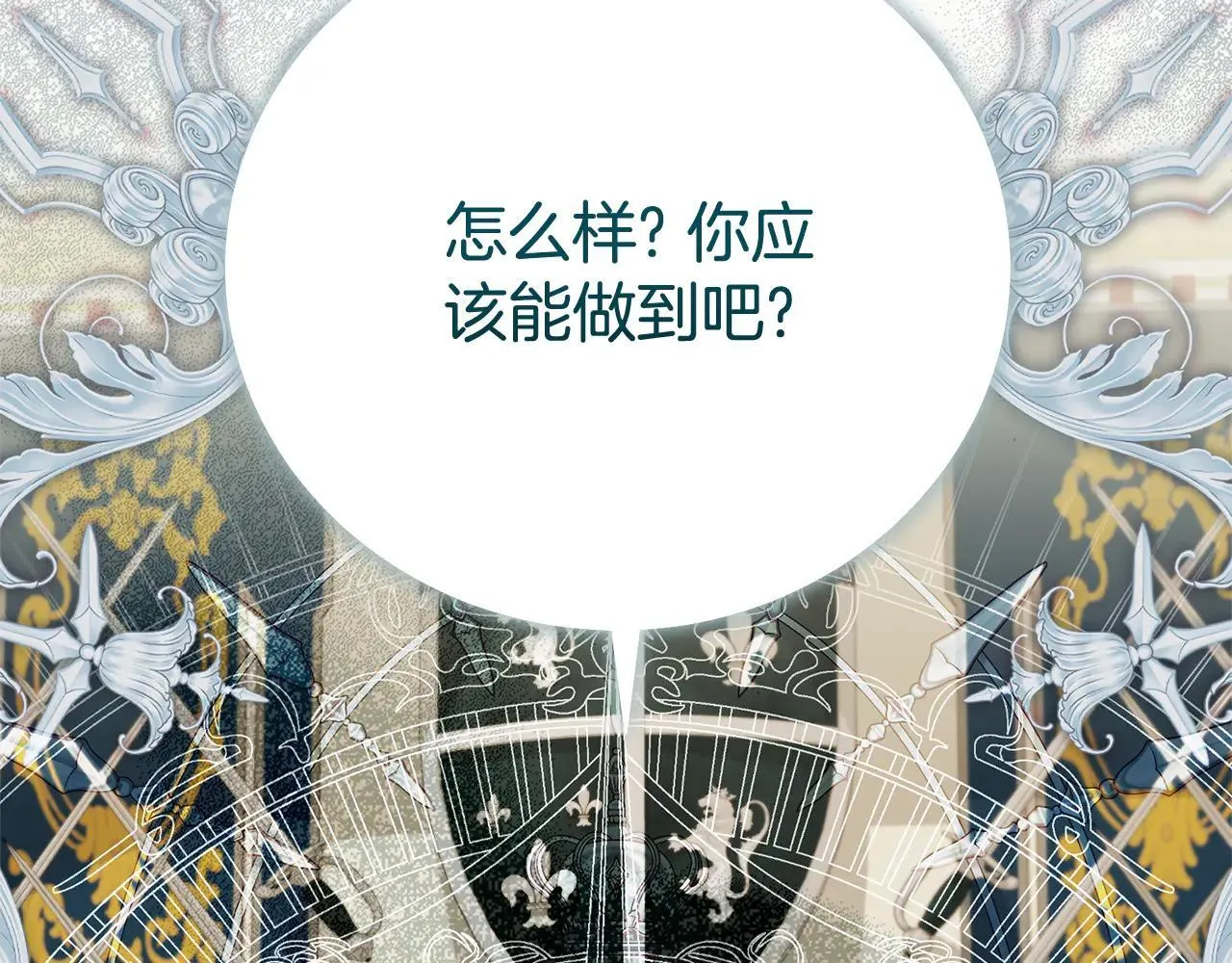 第116话 司令官154