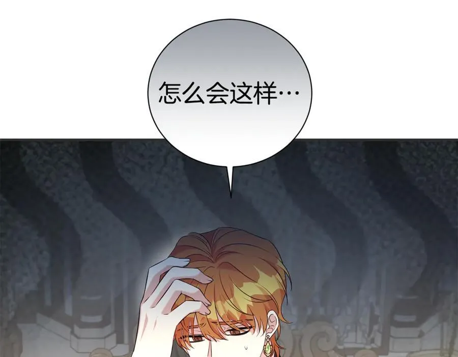 第110话 舞会在即23