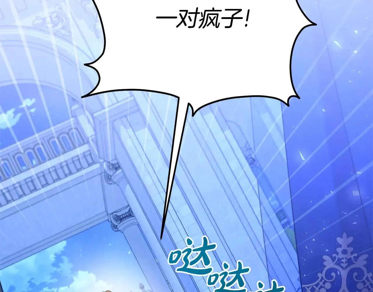 第118话 去追妻178