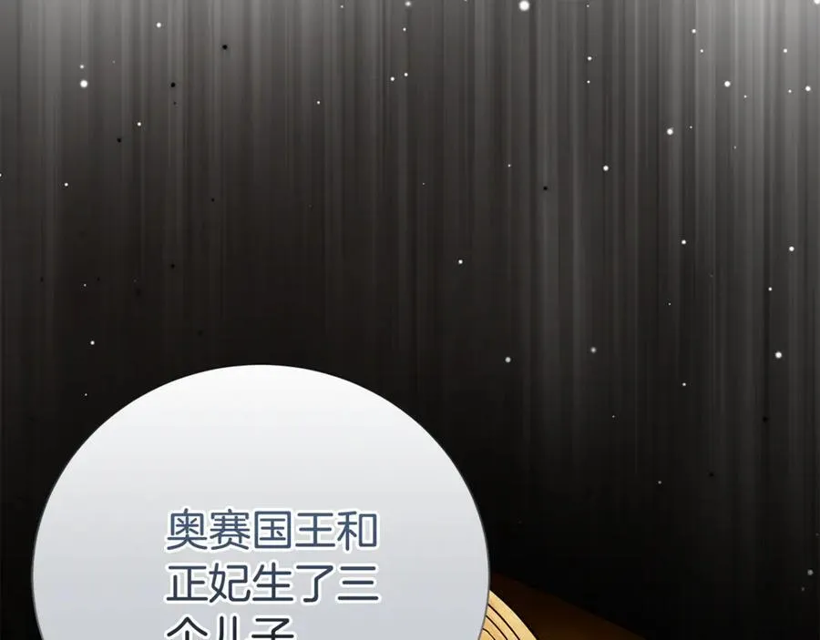 第109话 一见钟情37