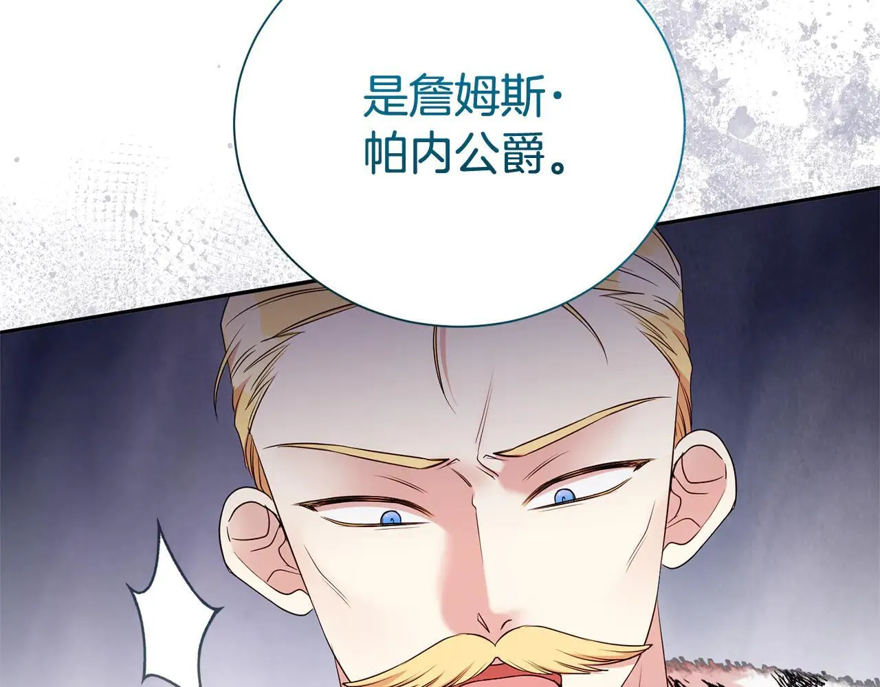 第117话 时代结束98