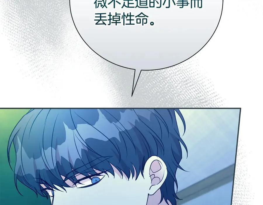 第114话 他变了153
