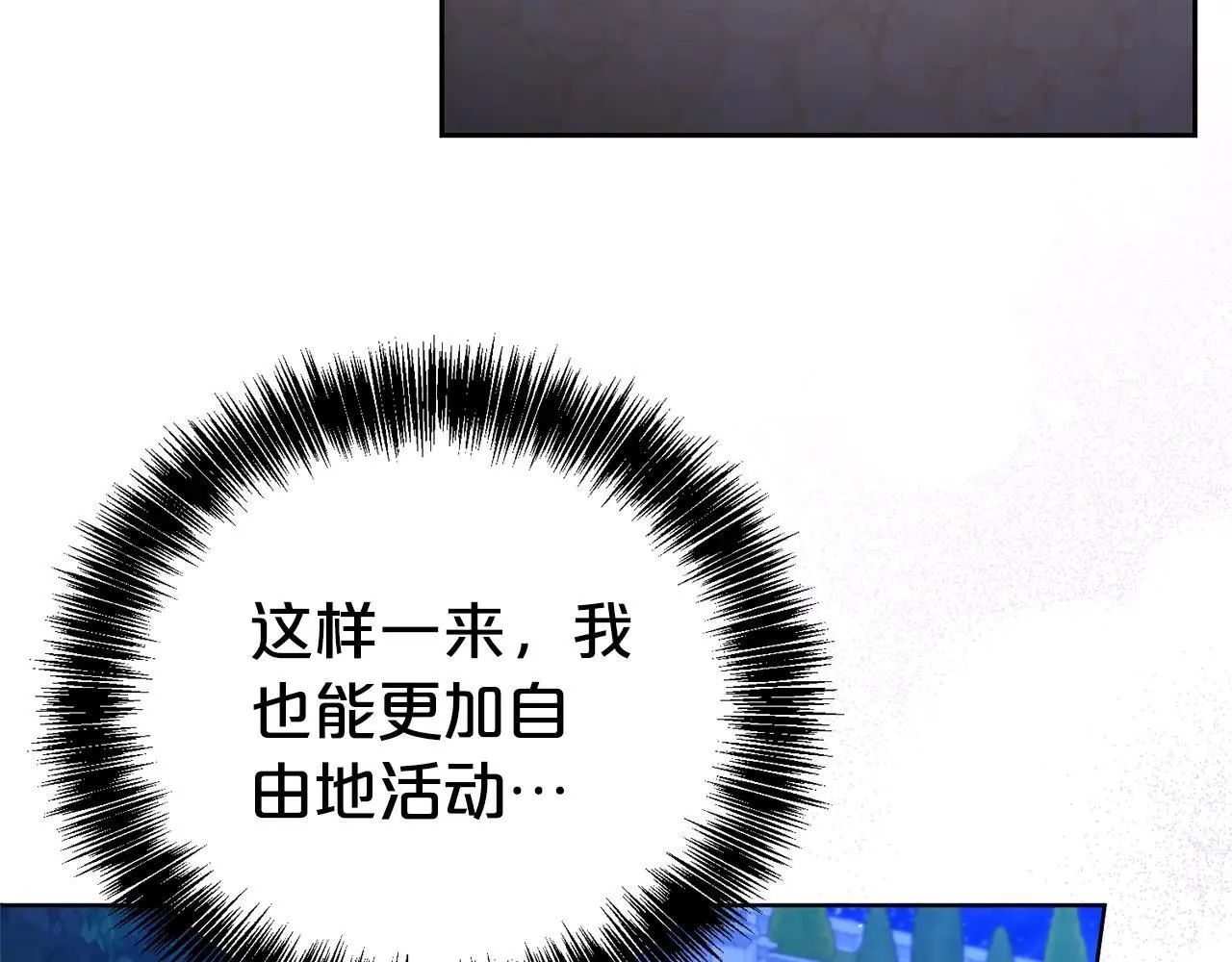 第118话 去追妻118