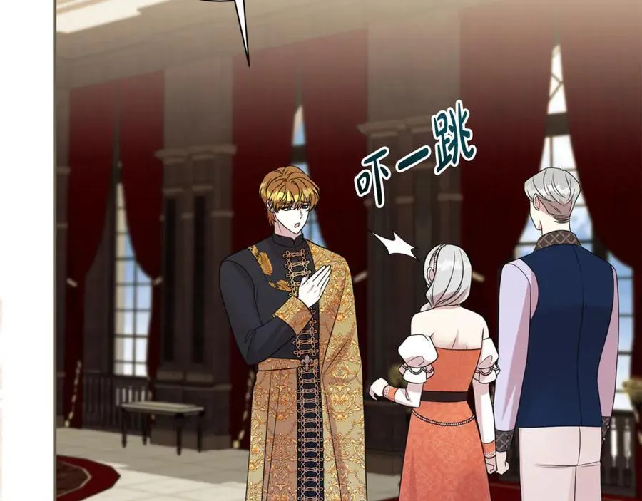 第109话 一见钟情106
