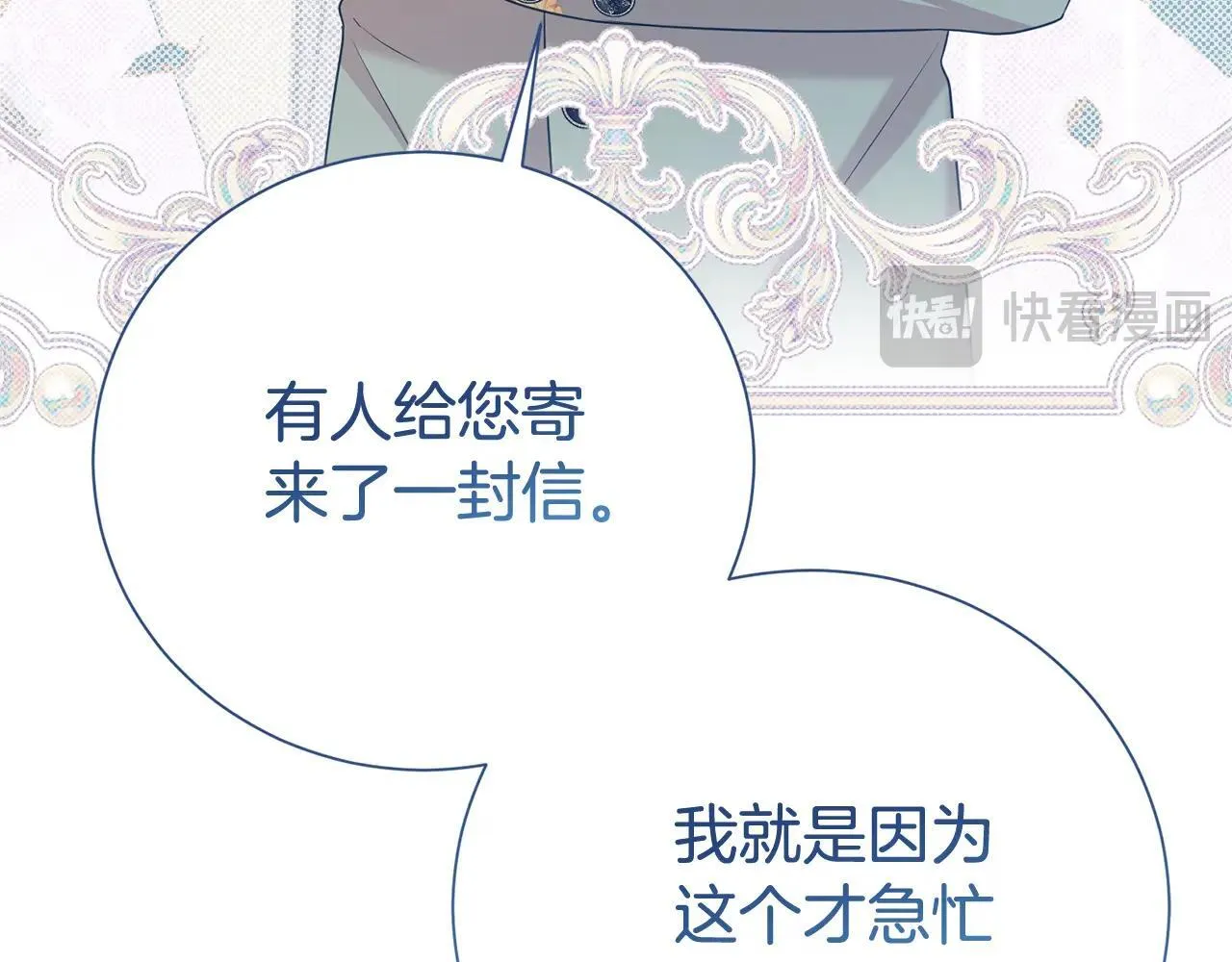 第118话 去追妻45