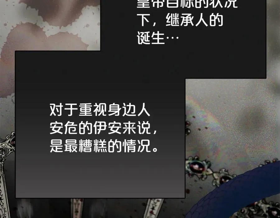 第108话 爱你就像爱生命54