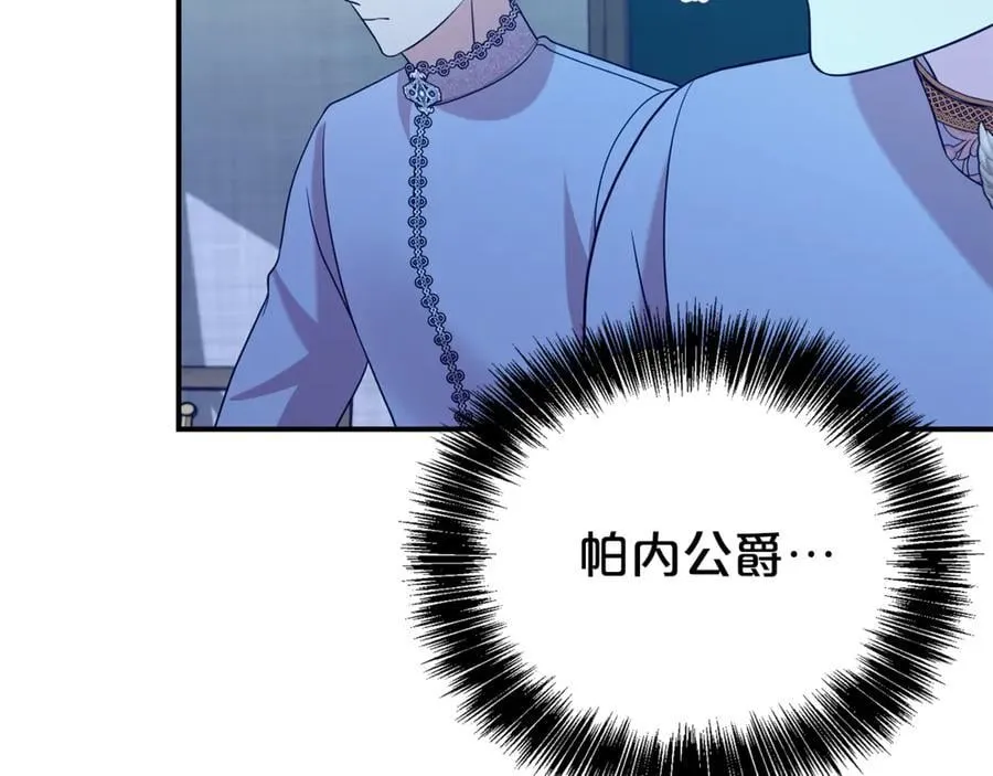 第114话 他变了89