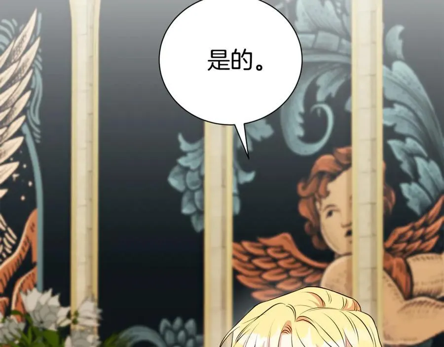 第113话 深爱的男人190