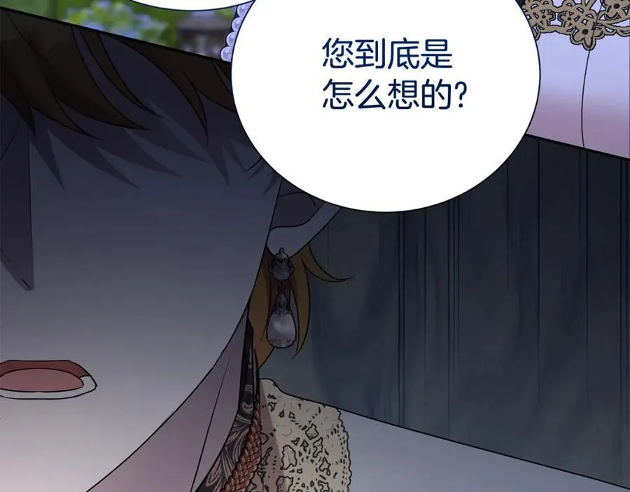 第112话 爱情攻势159