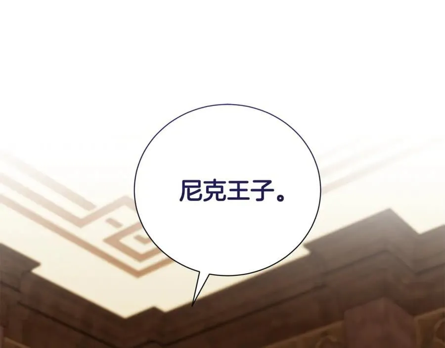 第109话 一见钟情89