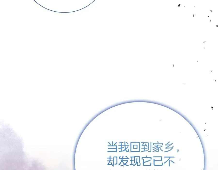 第115话 夜半遇袭67