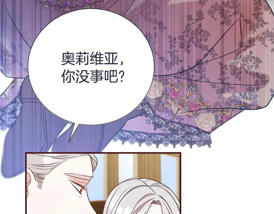 第108话 爱你就像爱生命61