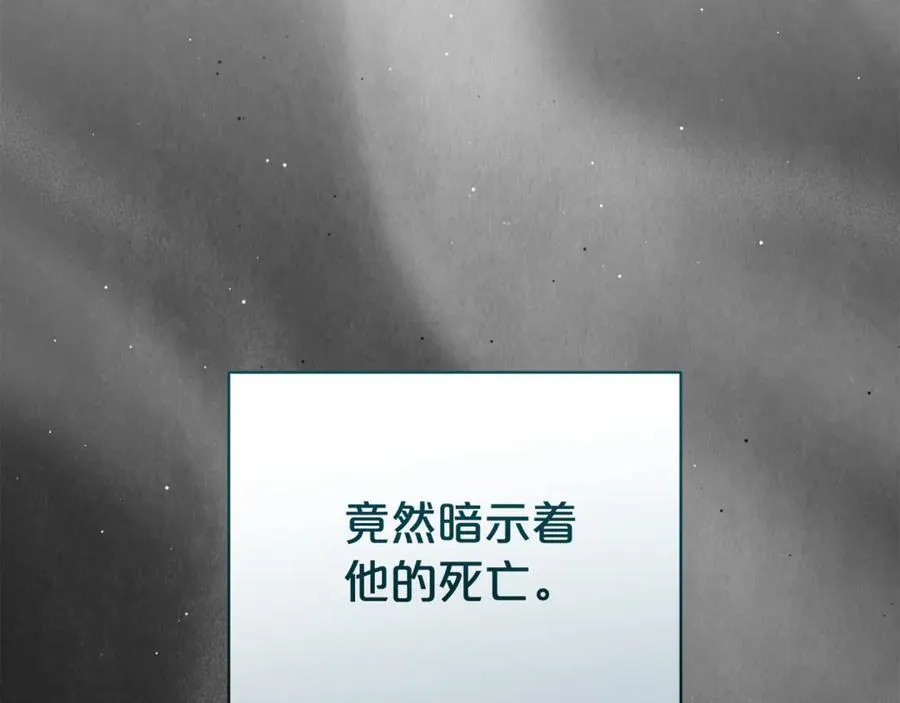 第115话 夜半遇袭74