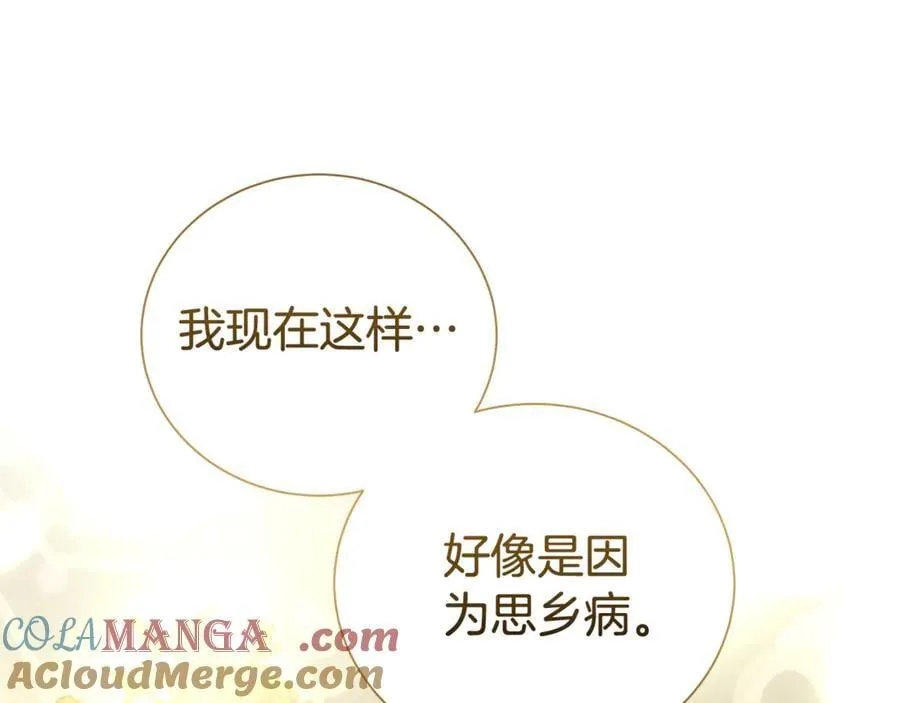 第108话 爱你就像爱生命64